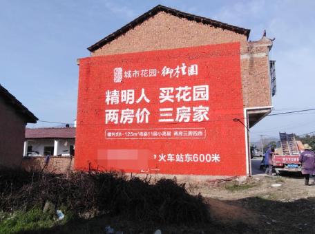 宜春如何让墙体广告展现最大化效果