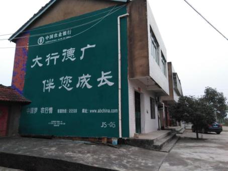 宜春制作墙体广告应该关注的问题