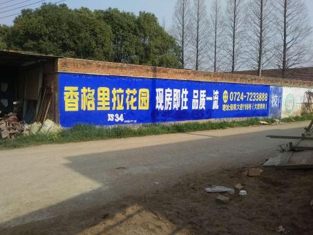 宜春墙体广告对比传统广告媒介的优势在哪里
