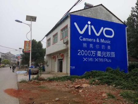 宜春刷墙广告和喷绘墙体广告哪个效果好？