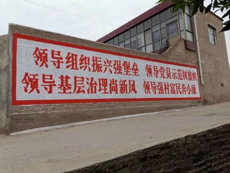 宜春墙体广告的发展趋势如何