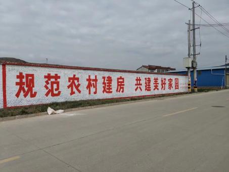 宜春墙体广告投放需要注意的三点