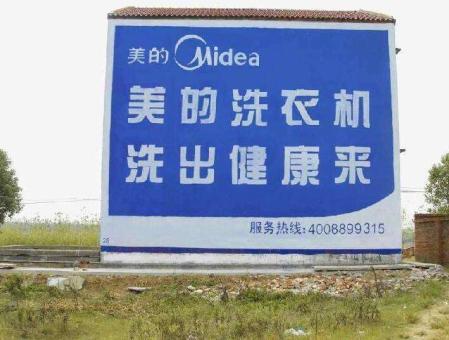 宜春墙体广告——城乡最后一公里传播的广告利器