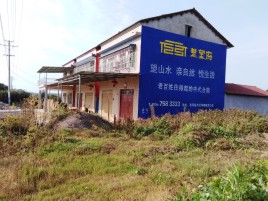 宜春必须知道的墙体广告形势