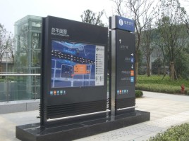宜春标牌的分类