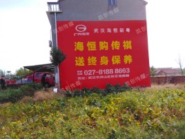 宜春墙体广告影响褪色的因素