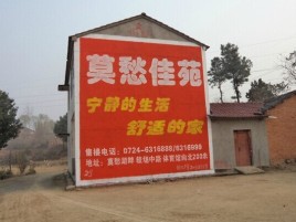 宜春如何合理的选择户外广告投放
