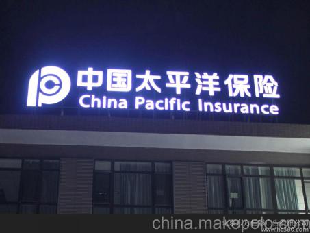 宜春背光发光字原来有这么多优势,难怪有眼光的客户都选它