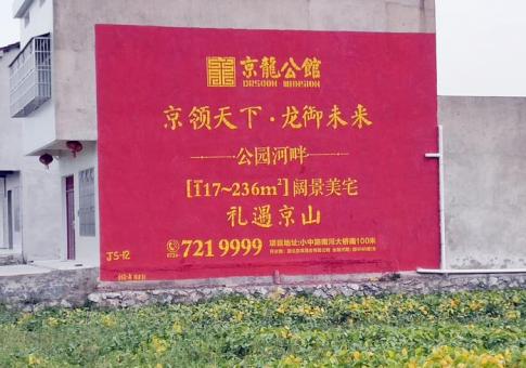 宜春墙体广告发布的关键问题
