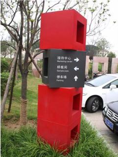 在宜春，怎样才能选择一家好的墙体广告公司？