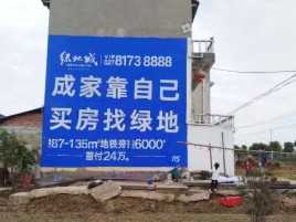 宜春墙体广告位置选择重要性
