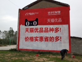 宜春互联网广告横飞的当下，为什么最受欢迎的依然是户外墙体广告？
