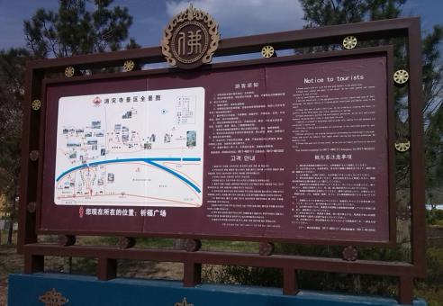 宜春标识标牌的类别有哪些？怎么区分有依据？