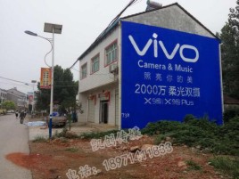 宜春墙体喷绘与墙体广告的区别