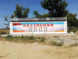 宜春墙体彩绘环保吗？有哪些优点呢？