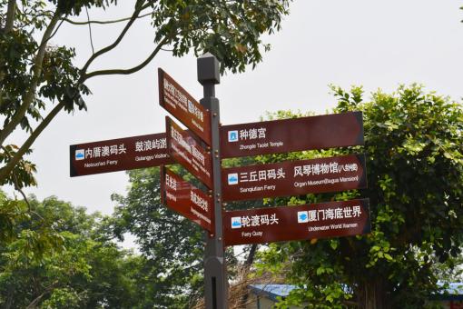 宜春5A景区标识标牌系统规范性