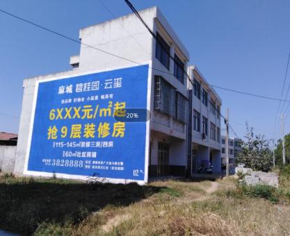 如何策划宜春墙体广告的投放？