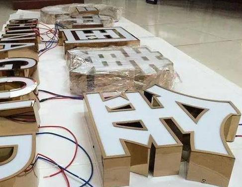 宜春最常见的几种发光字