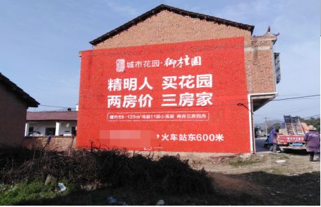 宜春如何让湖北墙体广告展现好的效果？