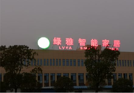 宜春楼顶冲孔发光字是怎么安装的?