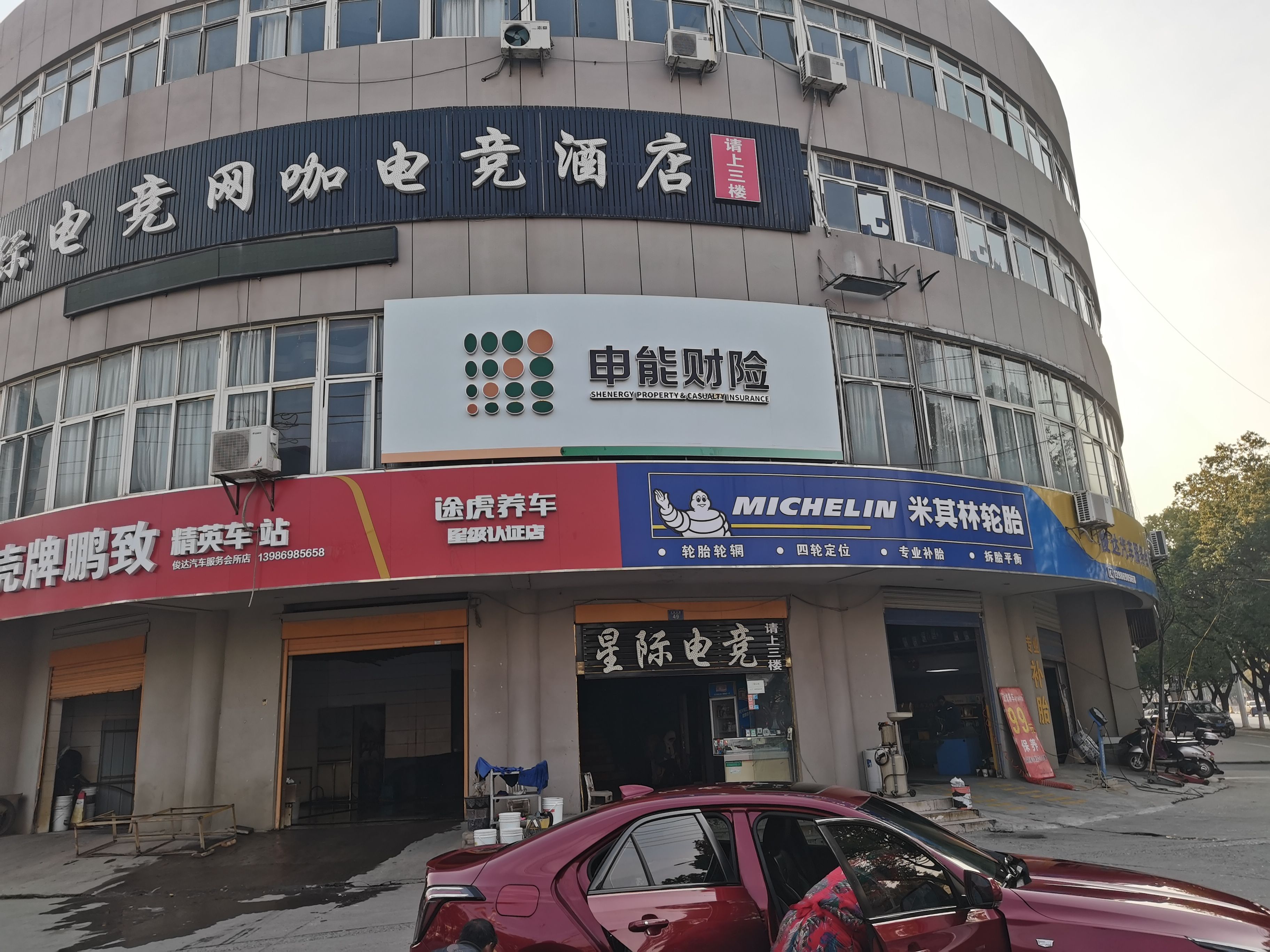 宜春申能财险门头