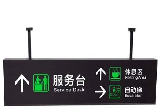 宜春吊牌灯箱制作流程。