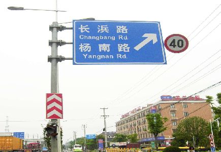 宜春标识牌质量保证措施