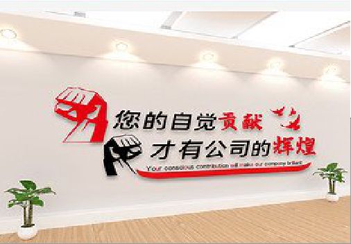 宜春企业文化墙装在哪里合适？