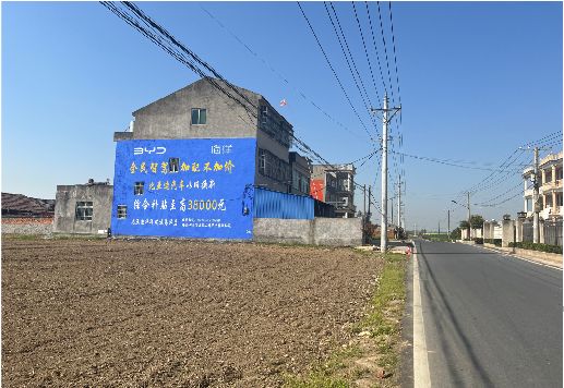 宜春墙体广告用的是什么漆？