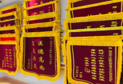宜春锦旗类型