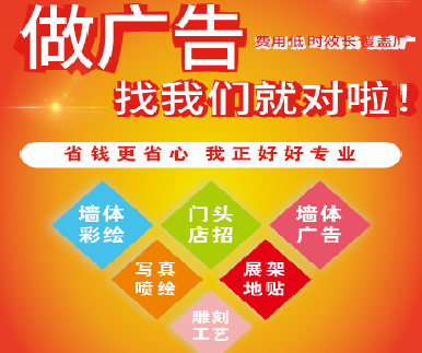 宜春户外广告安装知识。