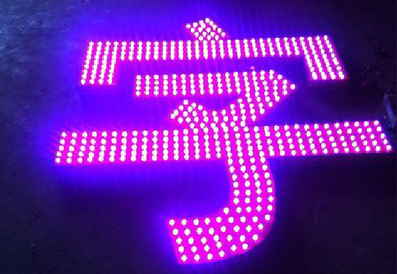 宜春外露发光字制作过程及特点。