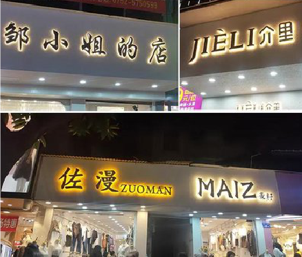 宜春广告牌制作基本流程。