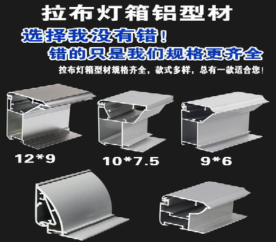 宜春灯箱的制作型号有哪些？