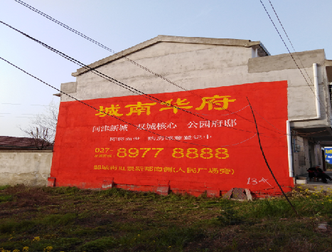 宜春房地产墙体广告内容如何敲定？