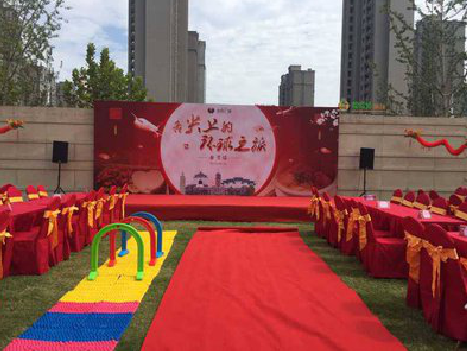 宜春庆典活动策划要具备哪些技巧？