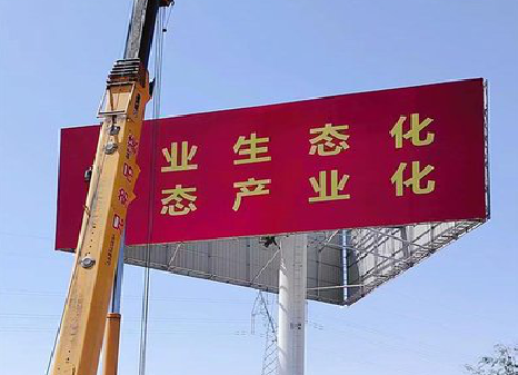 宜春广告牌制作设计的重要因素。