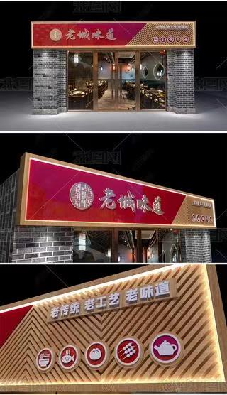 宜春门头广告概念以及它的特点及优势